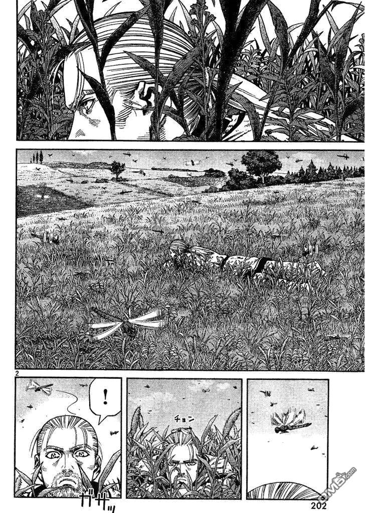 冰海战记皇子漫画,085 对决2图
