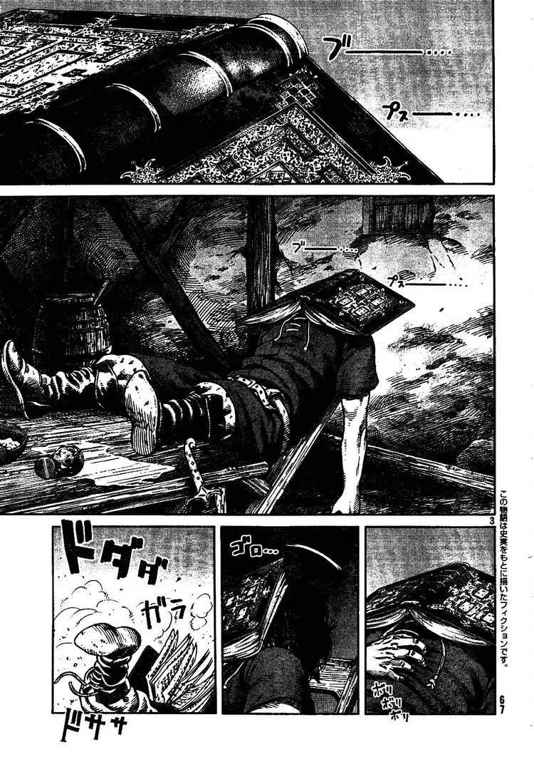 冰海战记第二季在线观看高清漫画,059 蛇3图