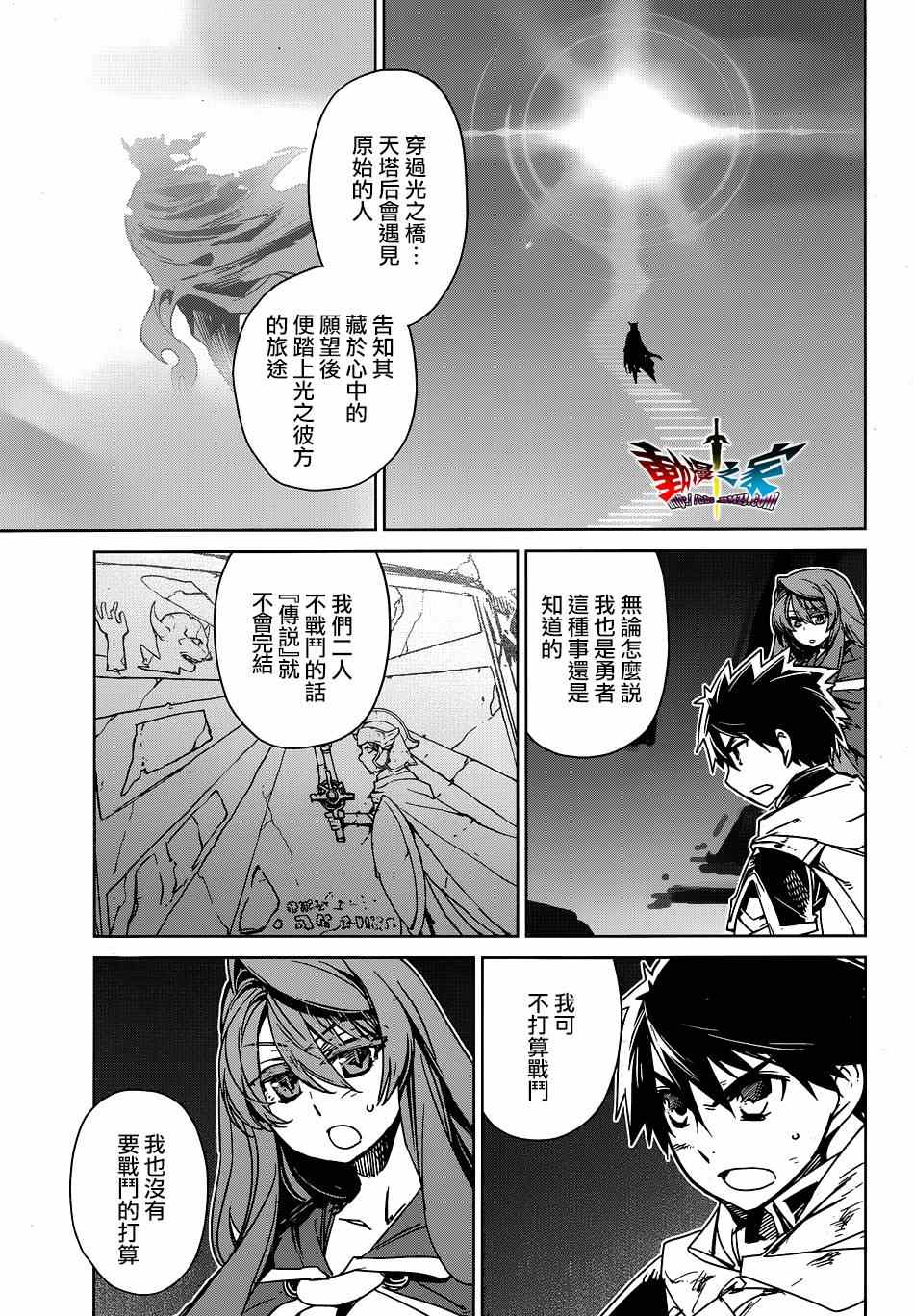 第53话2