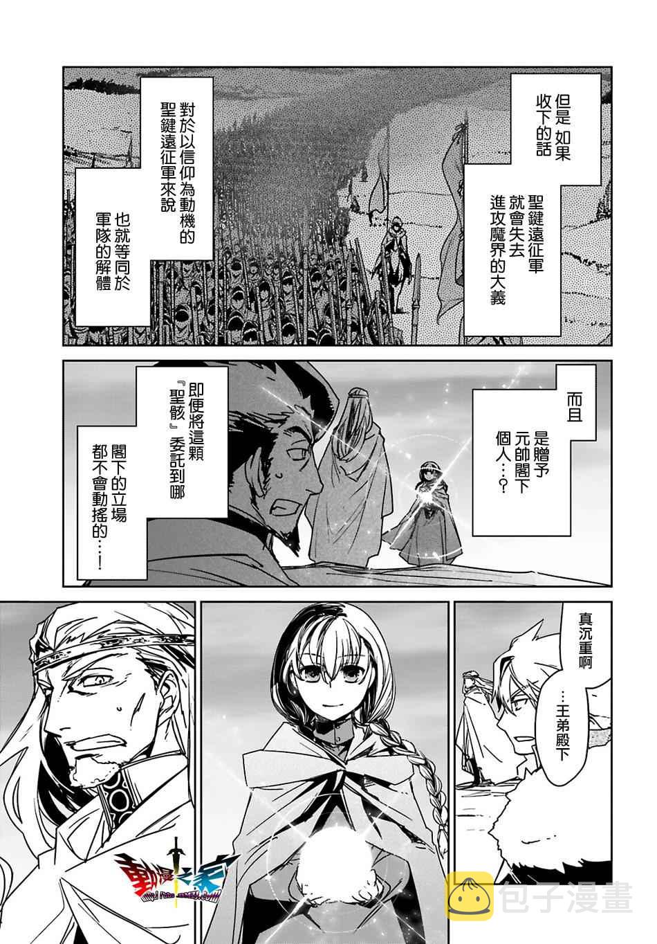 第57话4