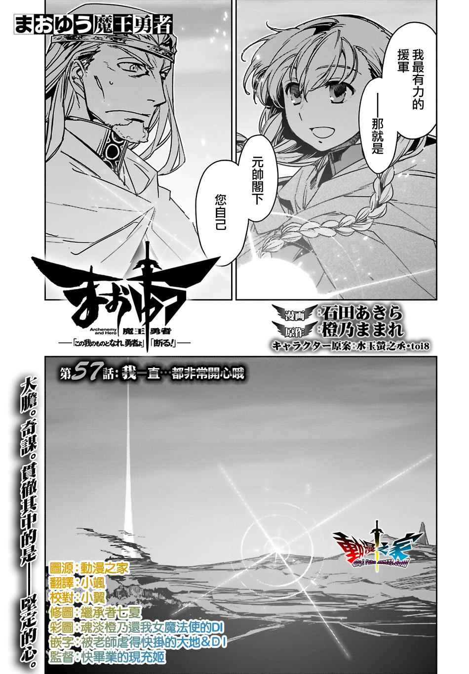第57话2