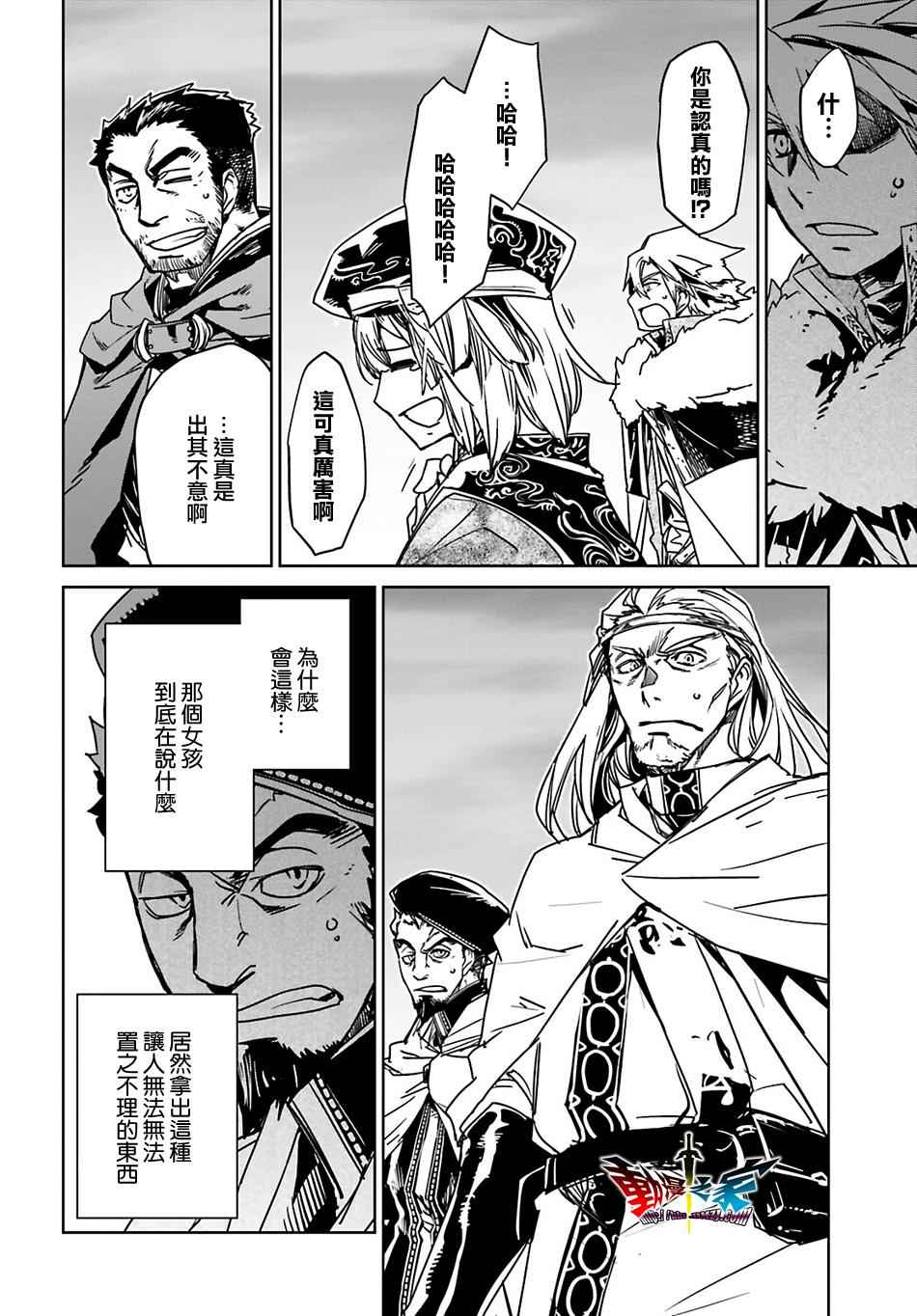 第57话3