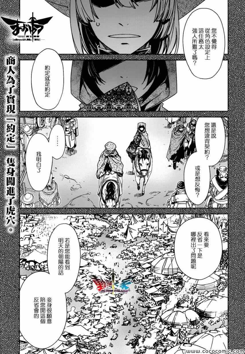 第27话0