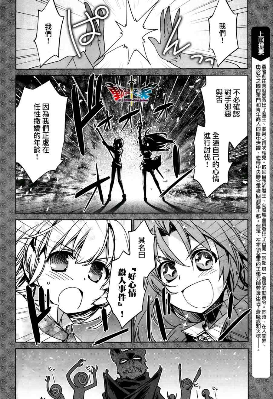 第24话1