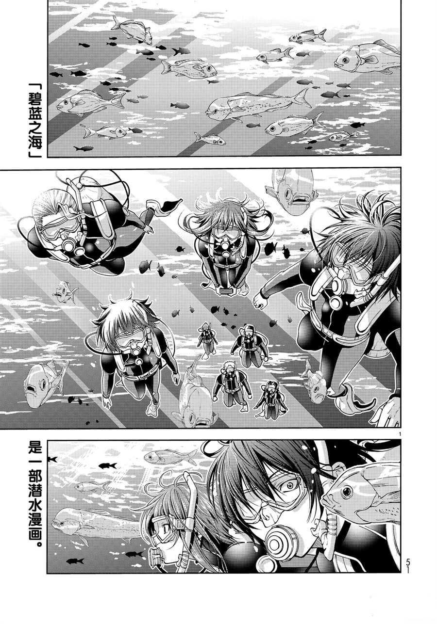 第61话0