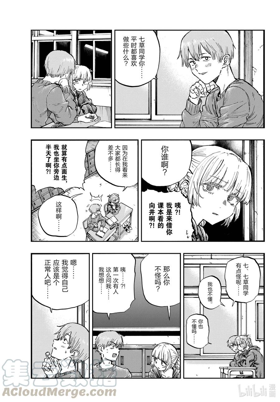 75 请随意。4