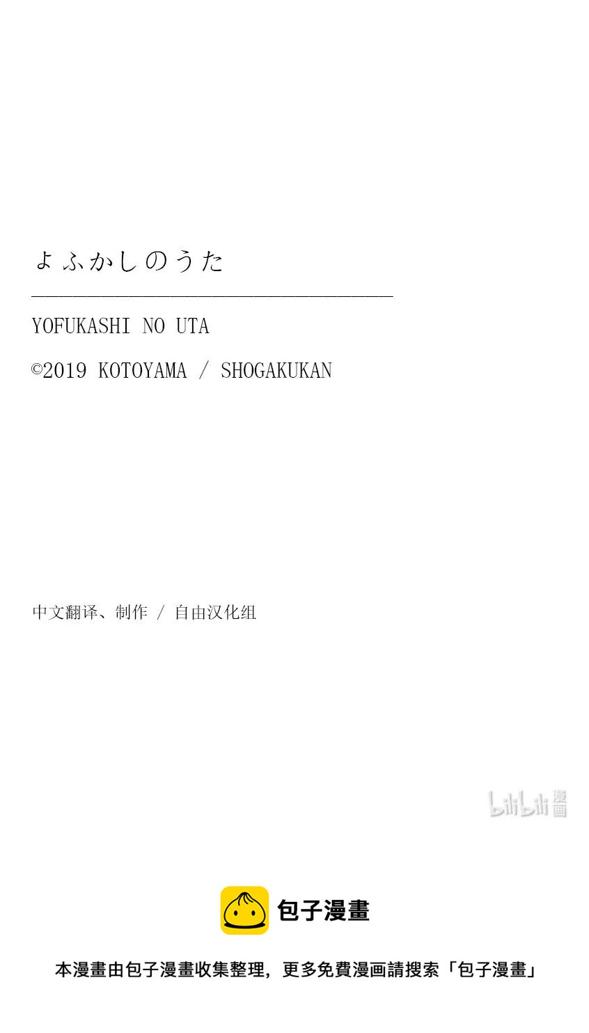 19 我想去帮助某个人。3