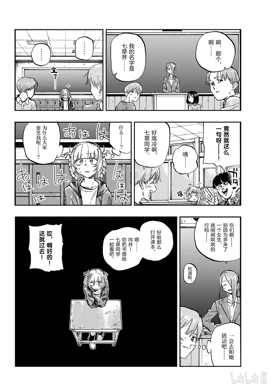 75 请随意。3