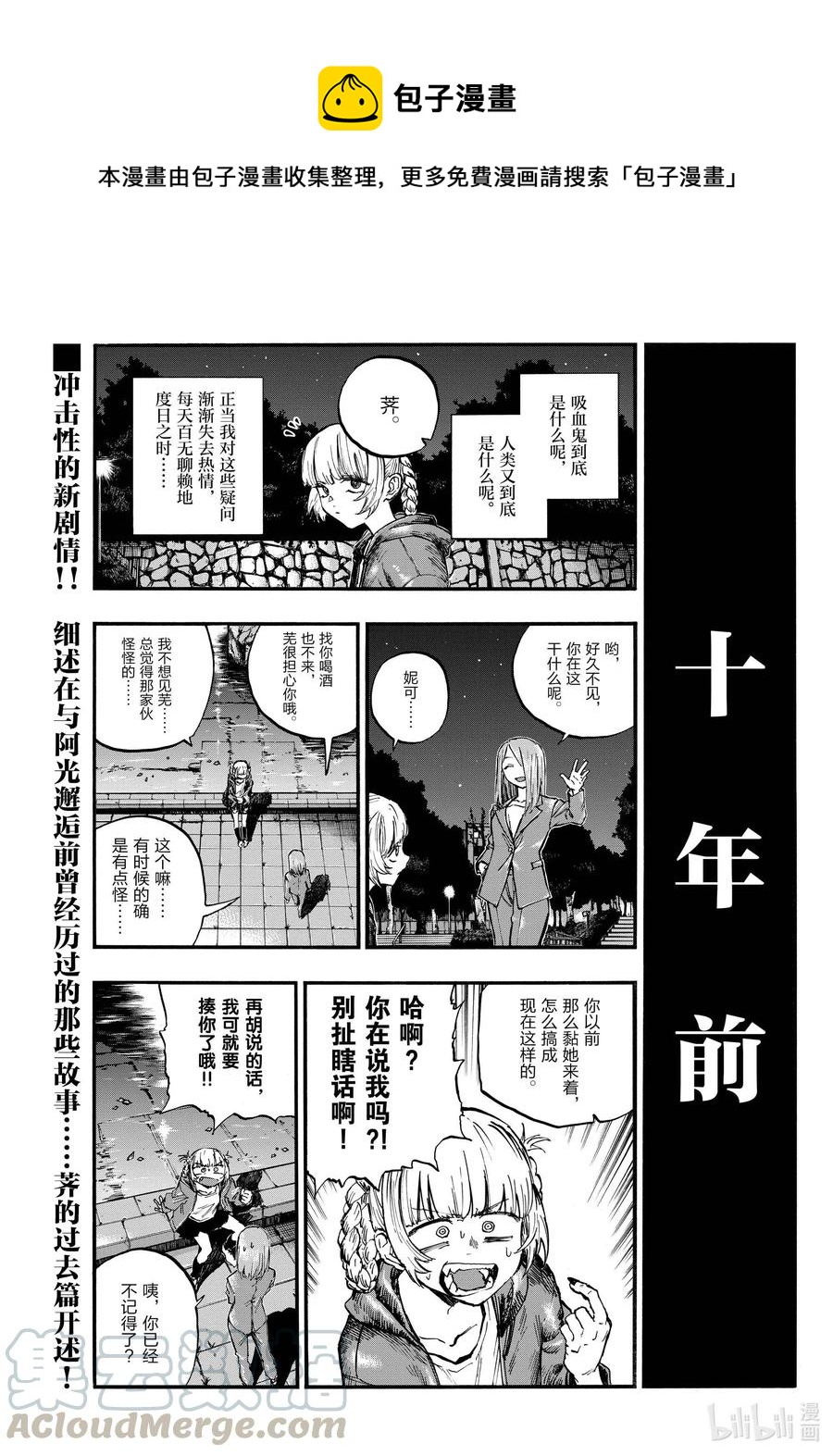 75 请随意。0