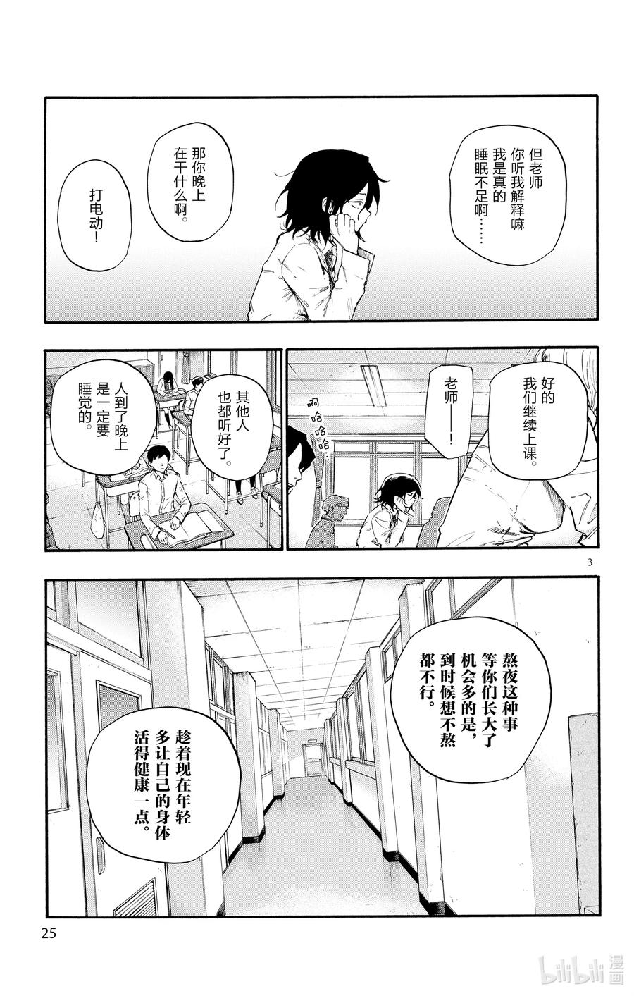 10 是不是有点挤。2