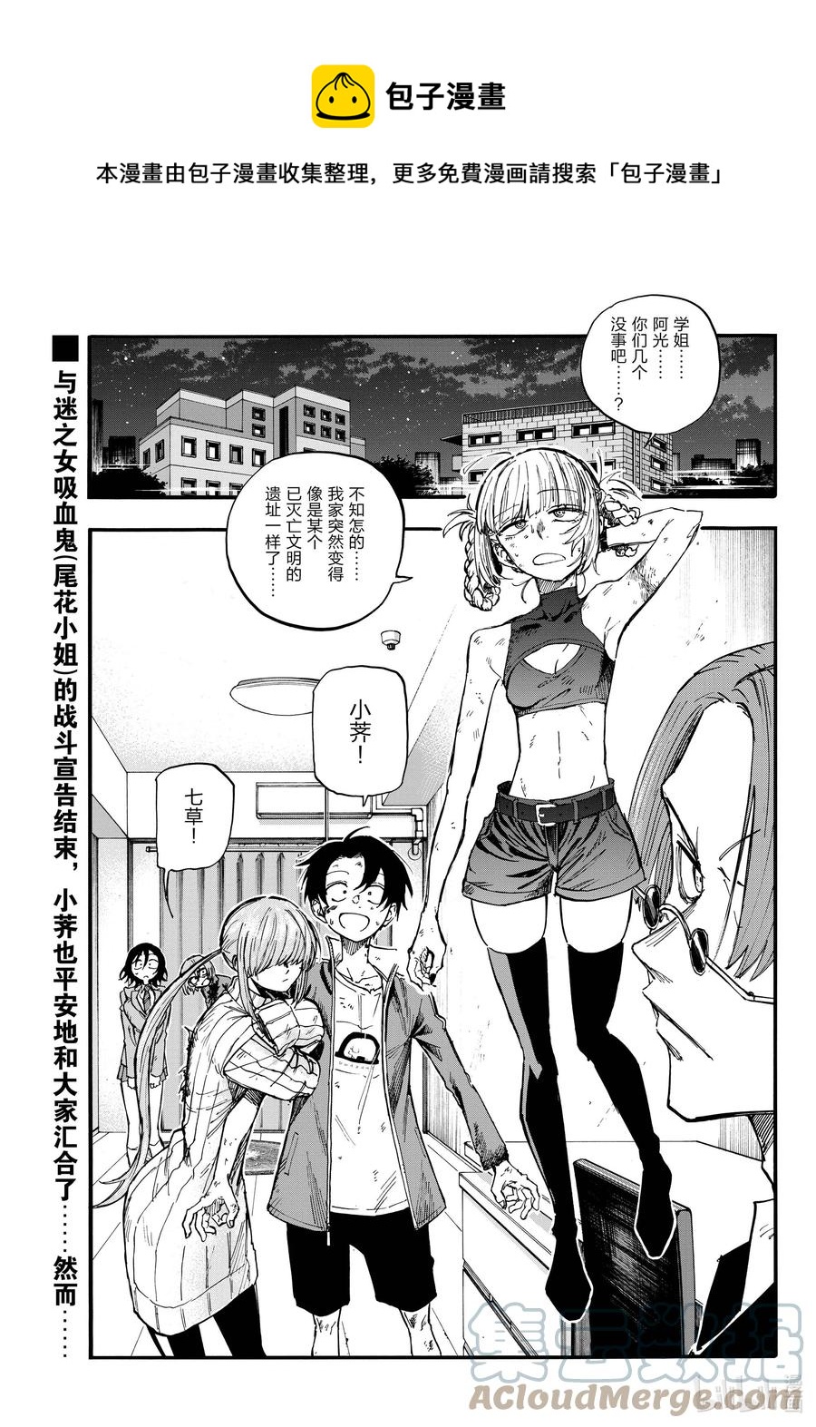 121 光宝0