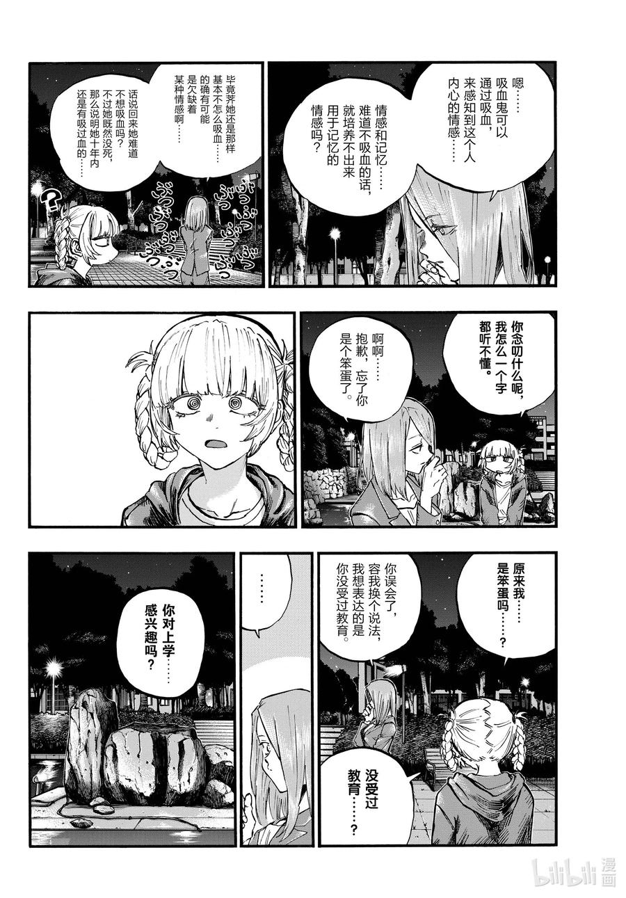 75 请随意。1