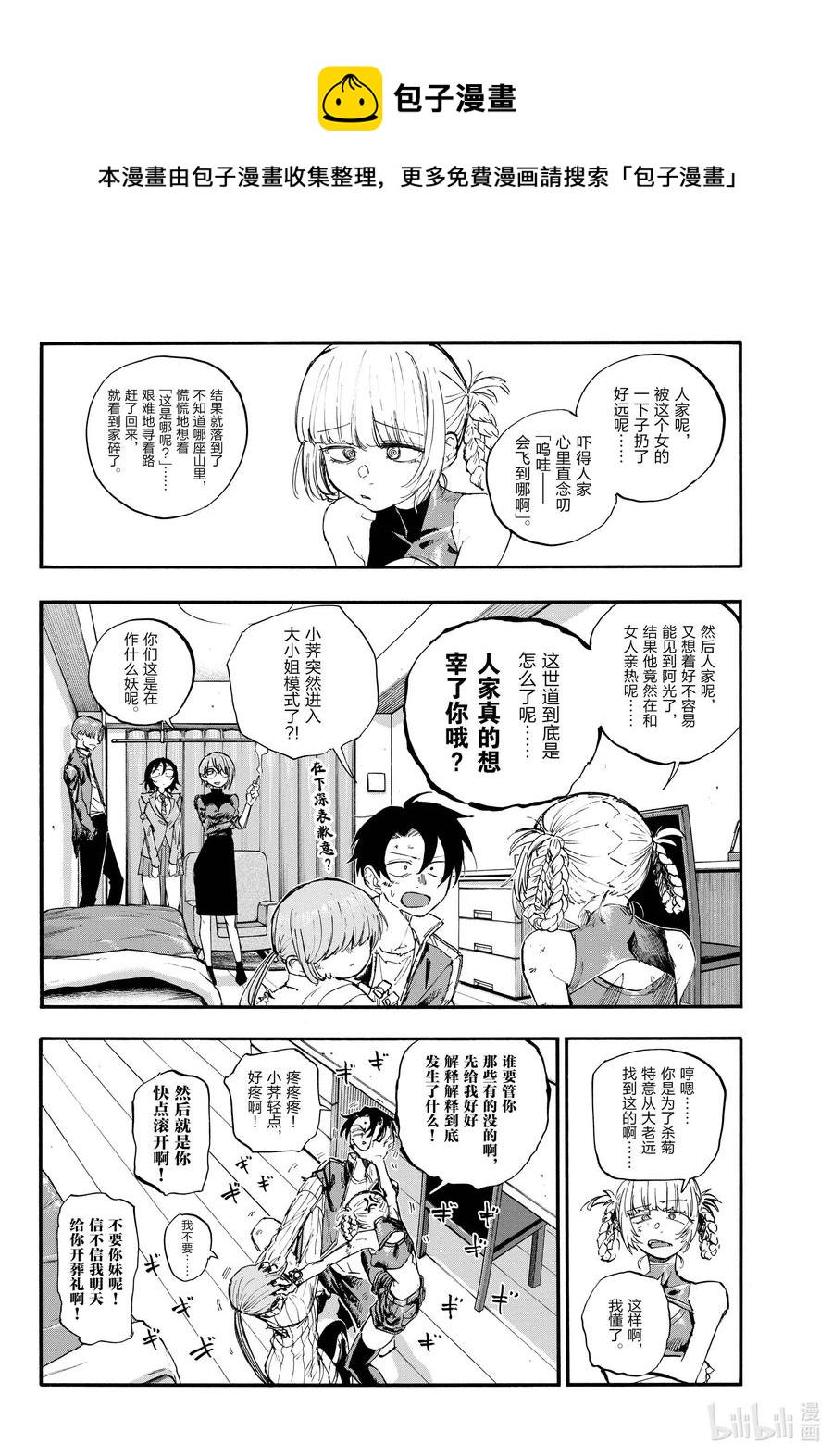 121 光宝3
