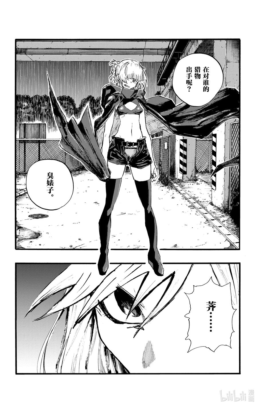 19 我想去帮助某个人。2