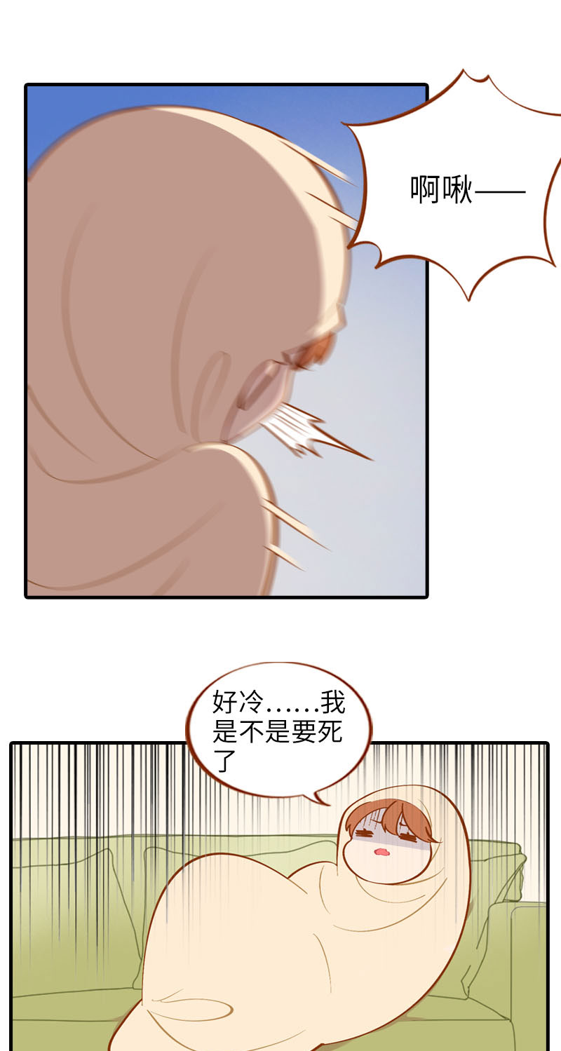 第15话 感冒1