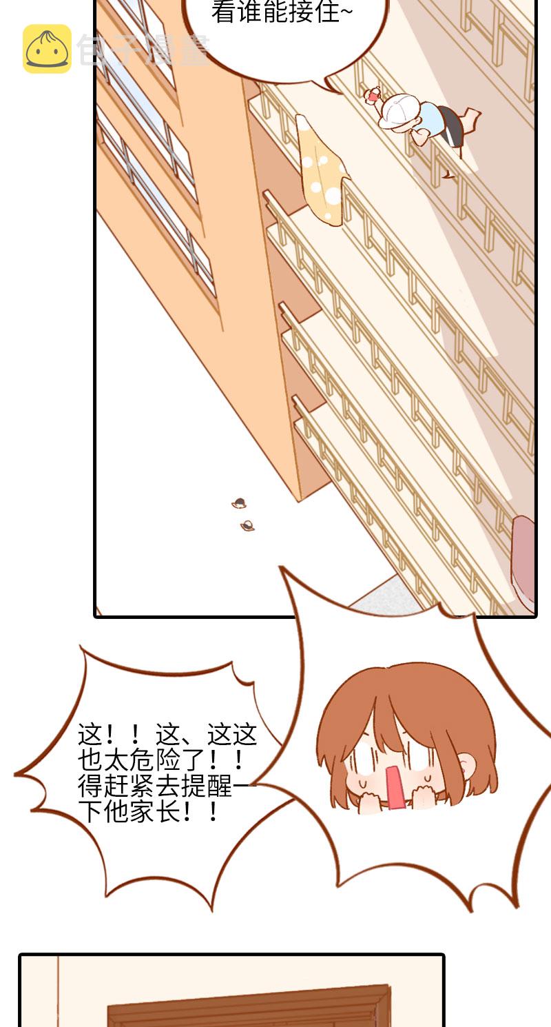 第43话 正道的光4