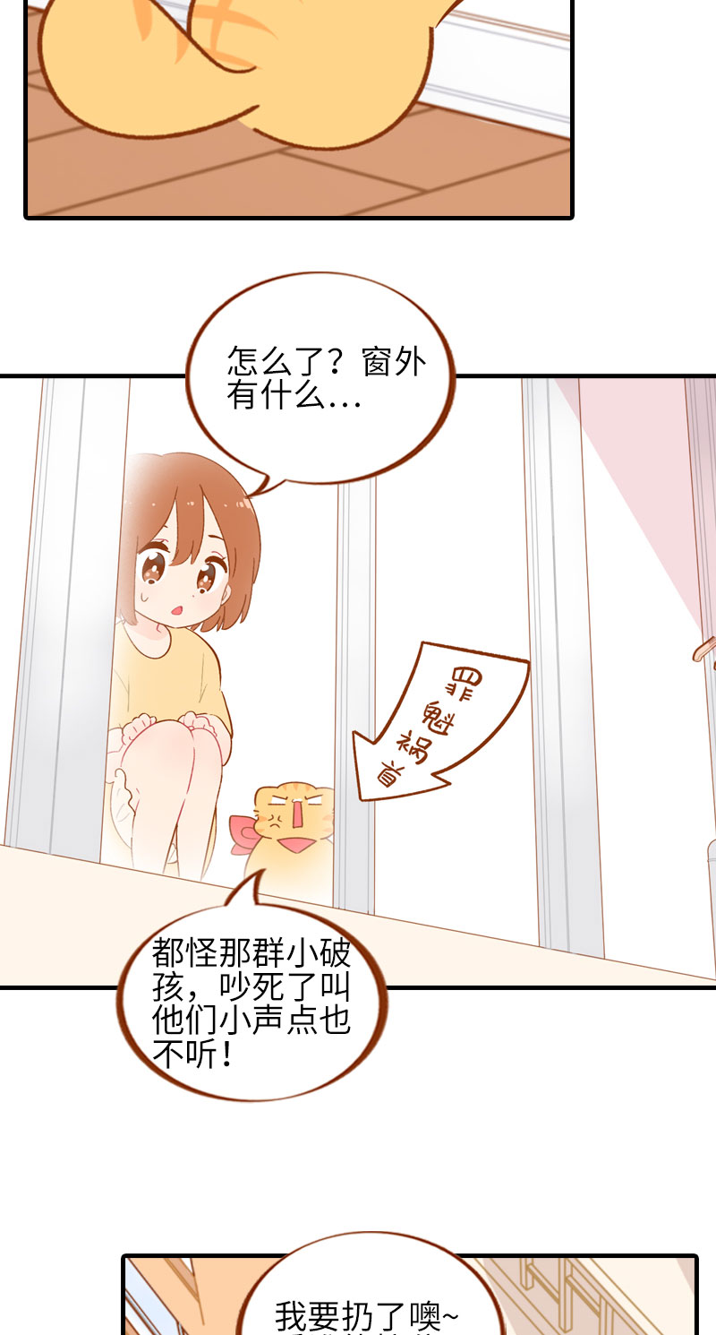第43话 正道的光3
