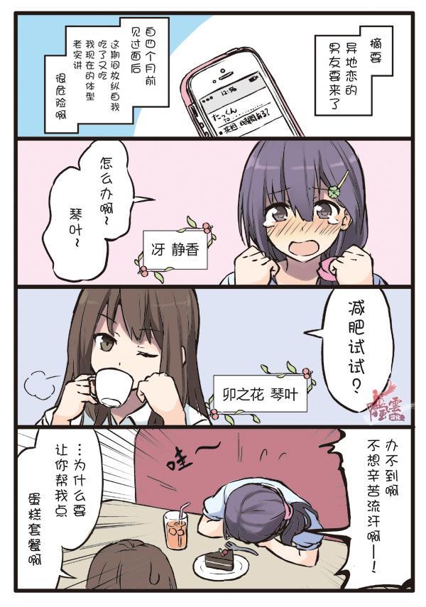 2话0