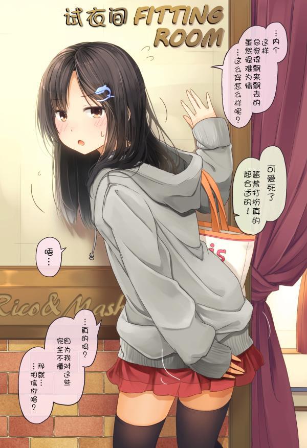 虽然很不好意思0