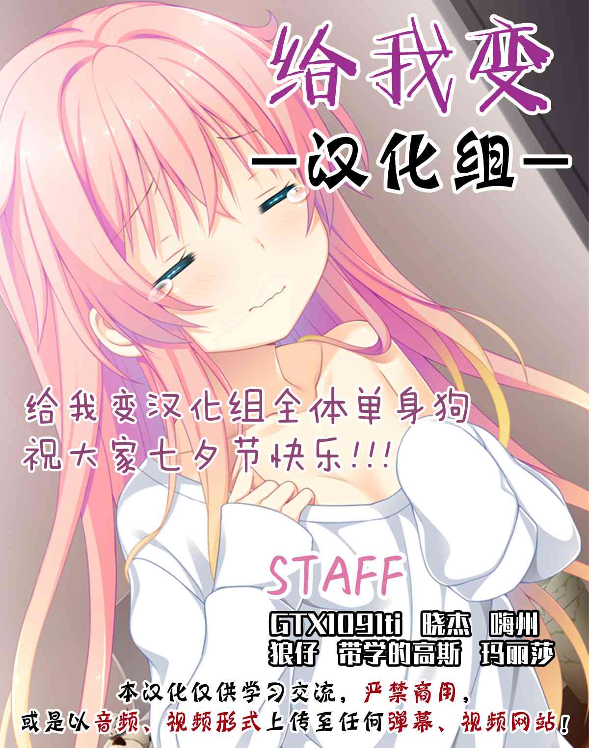 高兴的事2