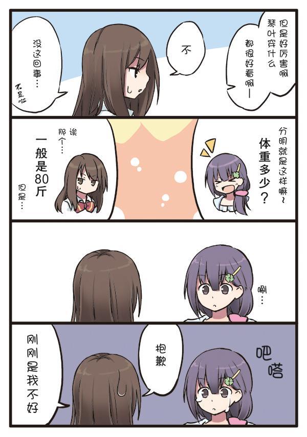 2话2