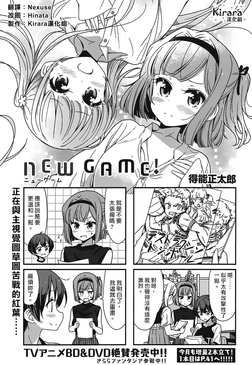 第101话0
