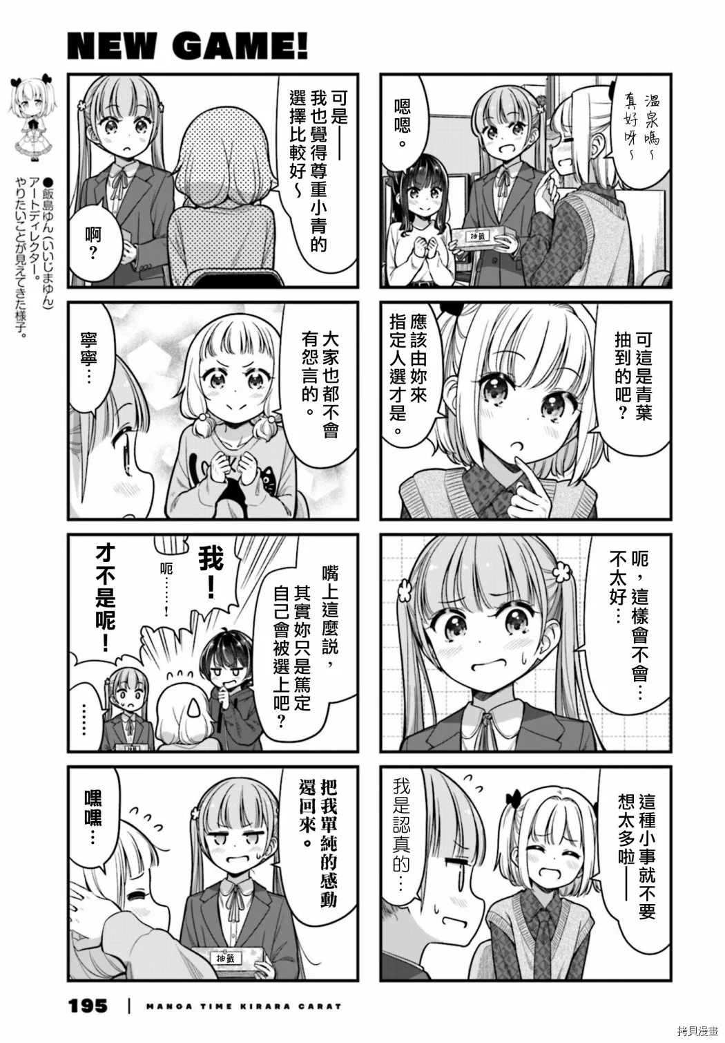 第148话2