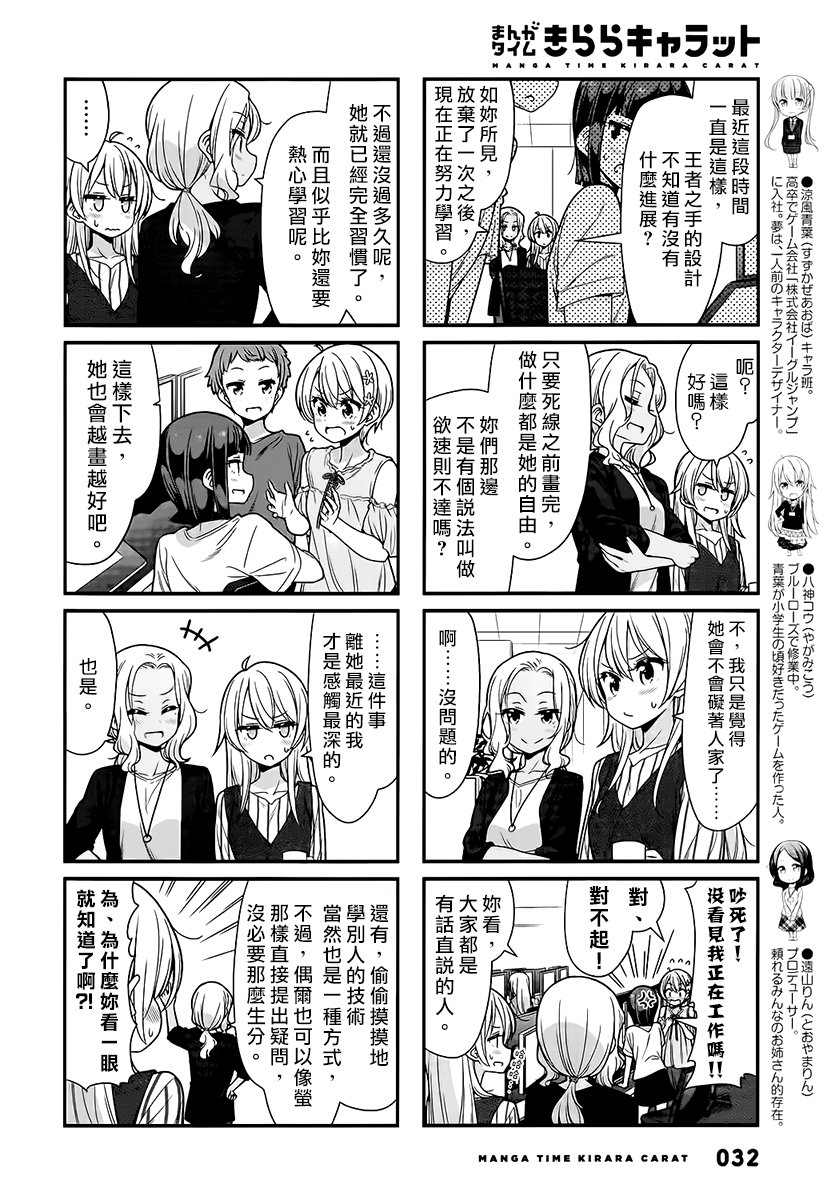 第97话1