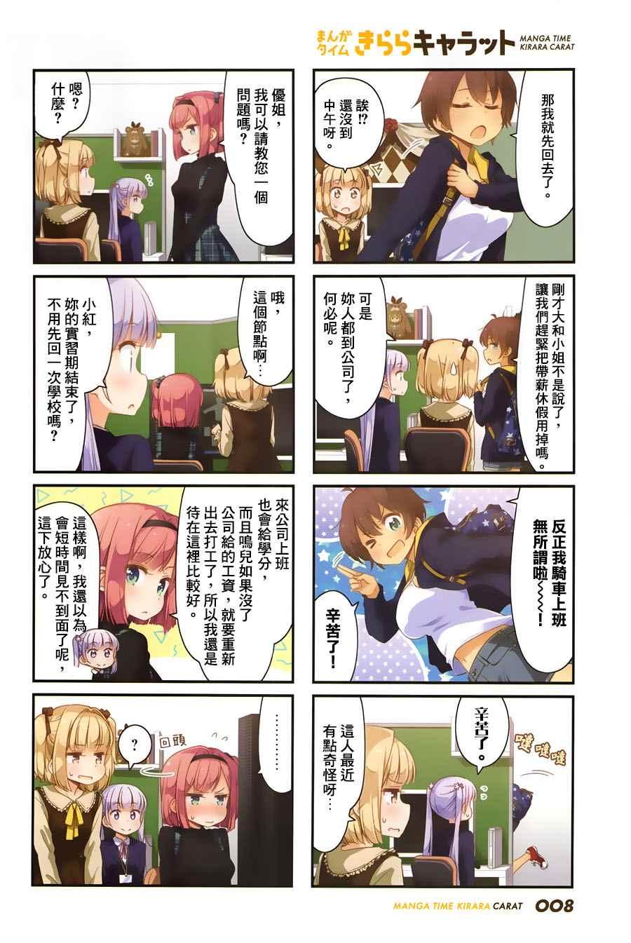 第67话1