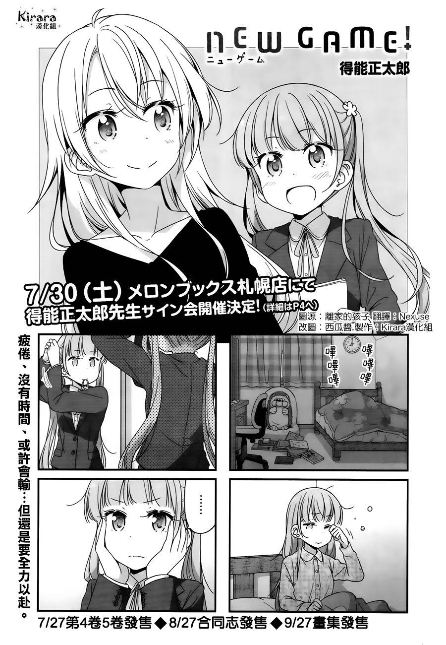 第61话0