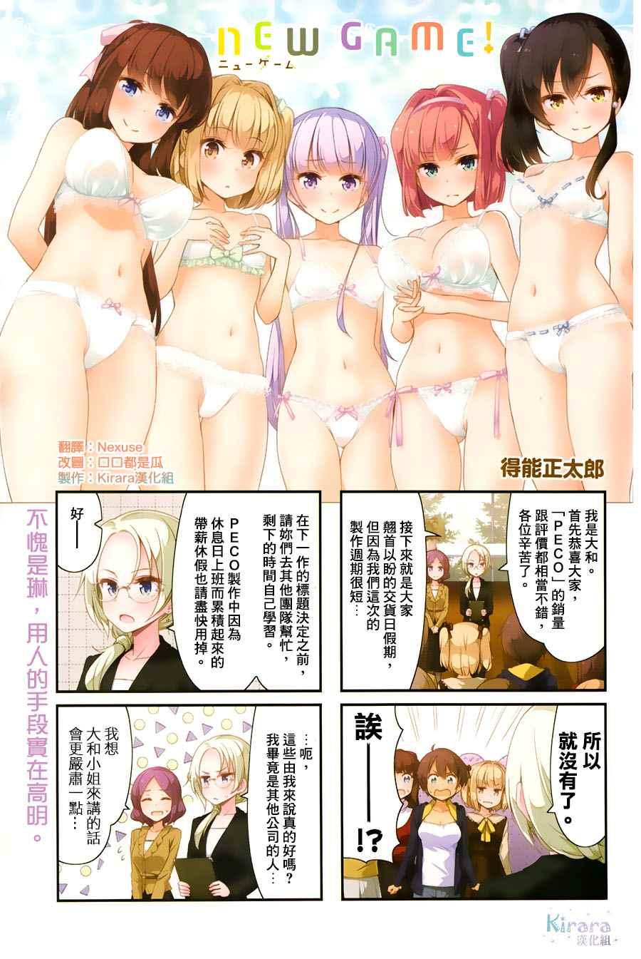 第67话0