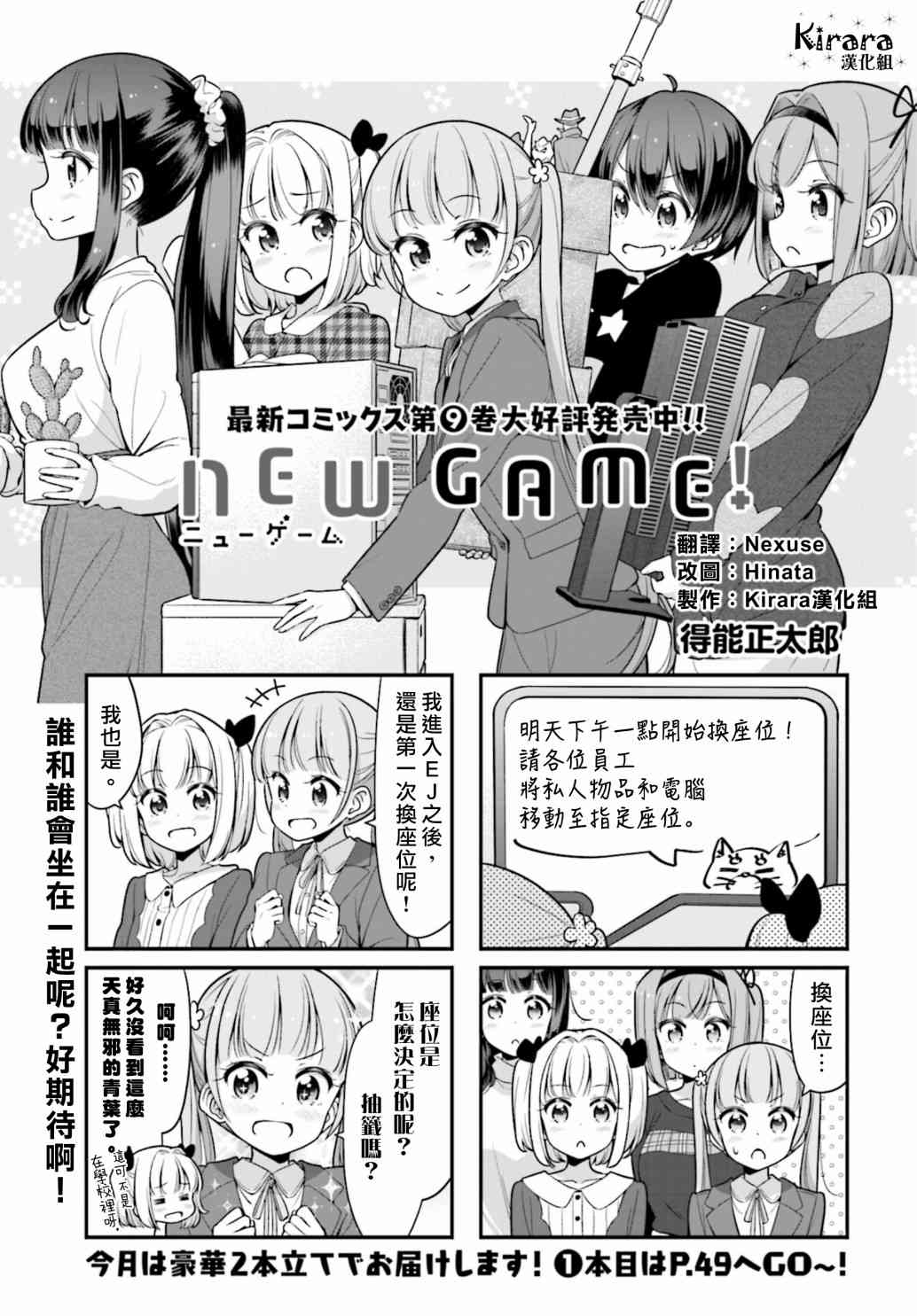 第113话0
