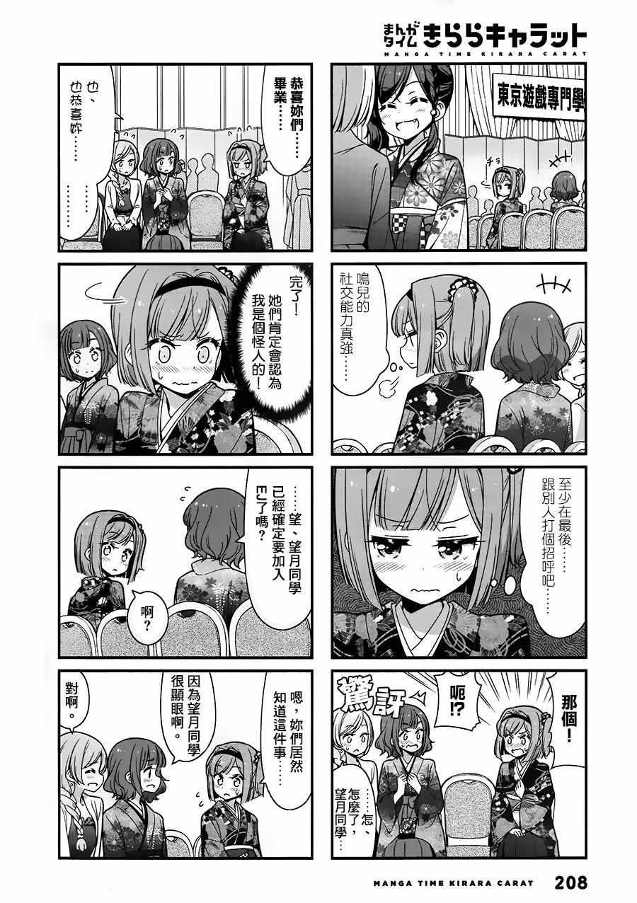 第89话1