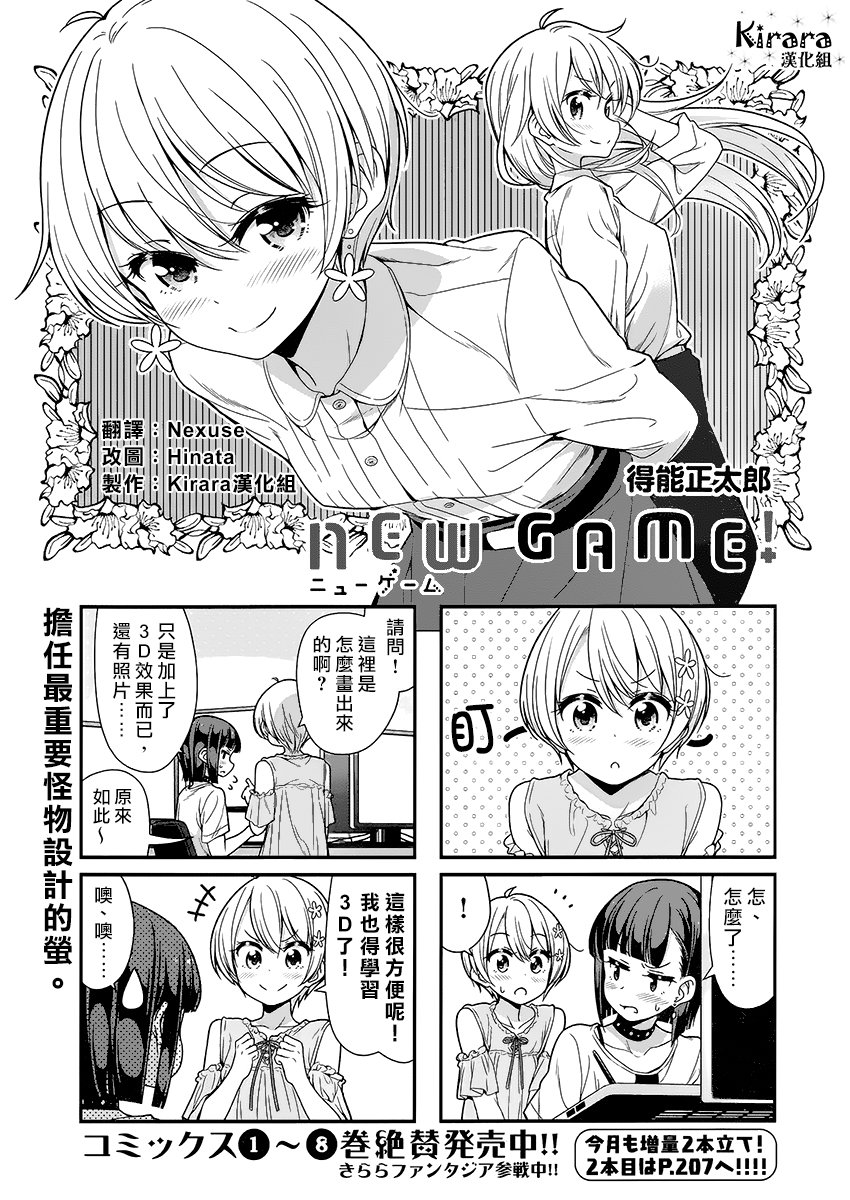 第97话0