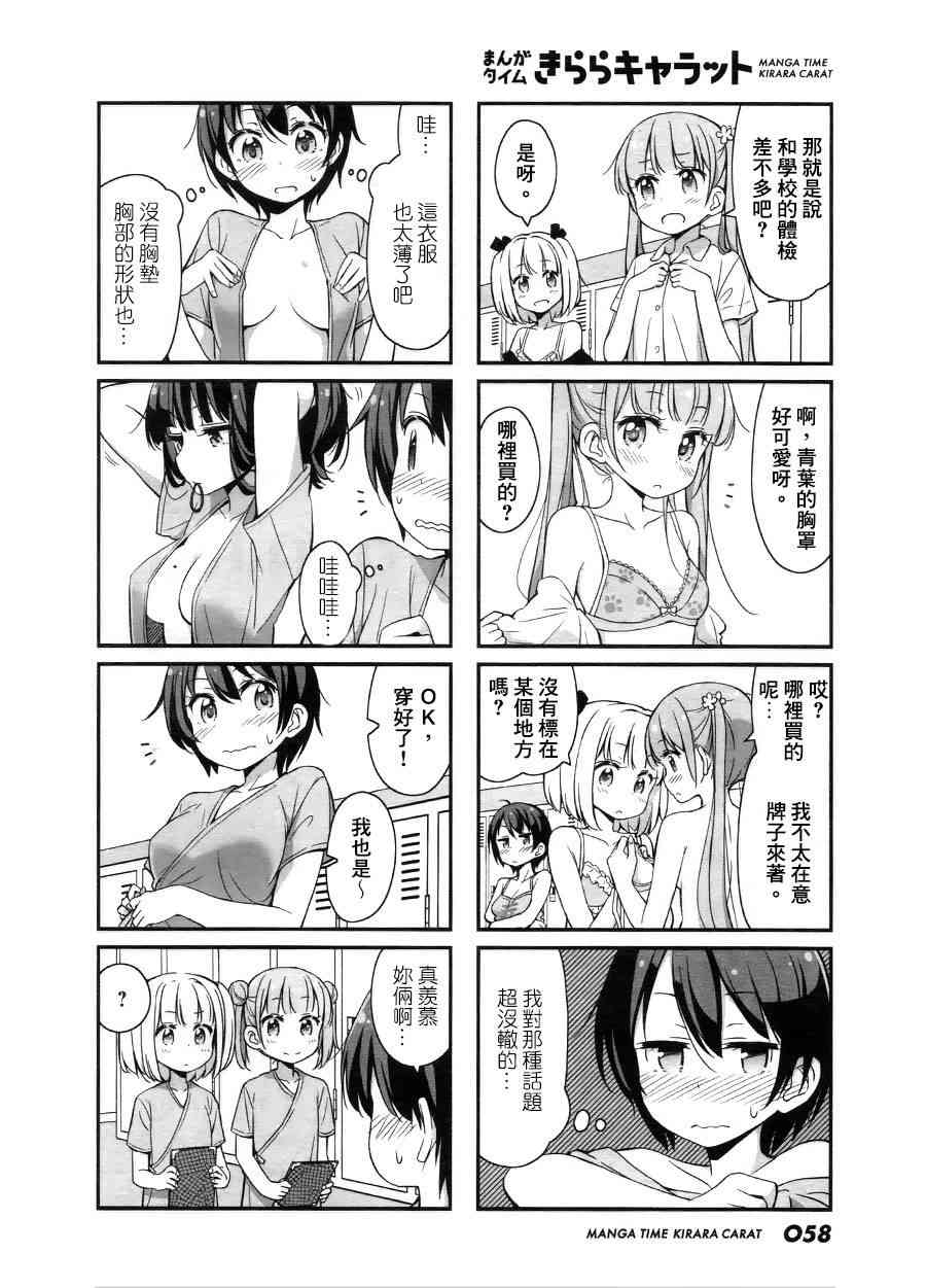 第25话1