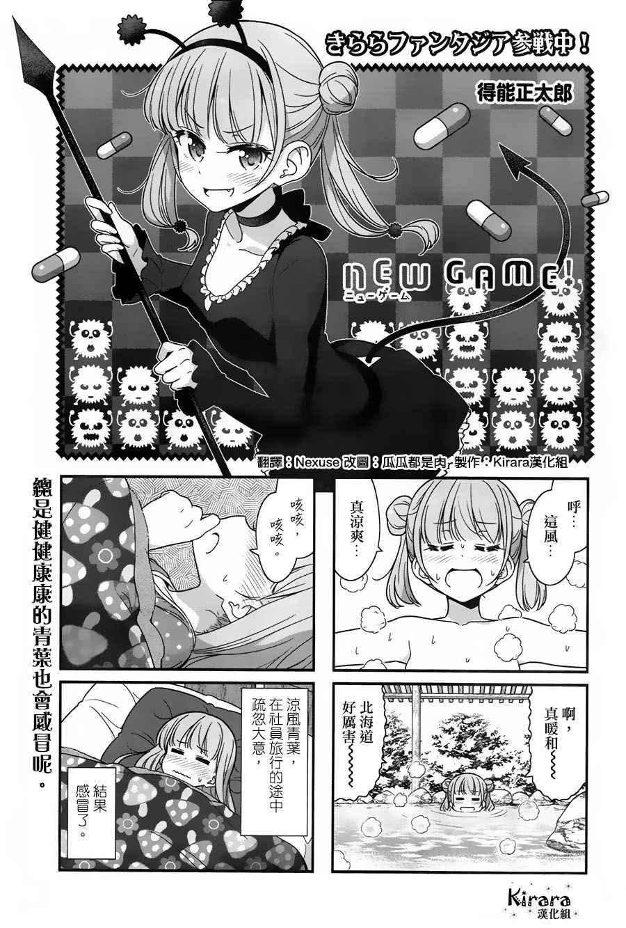 第73话0