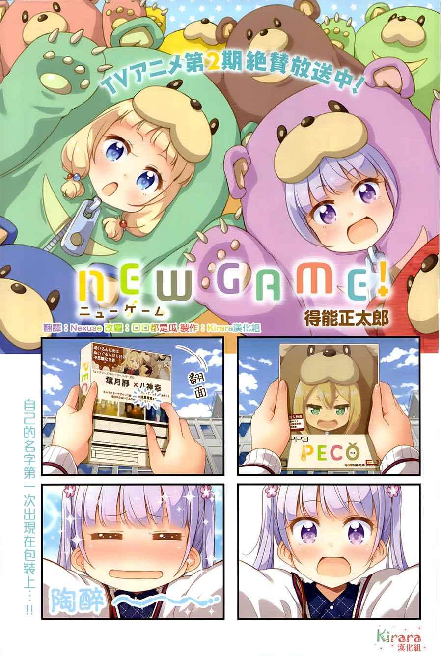 第66话0