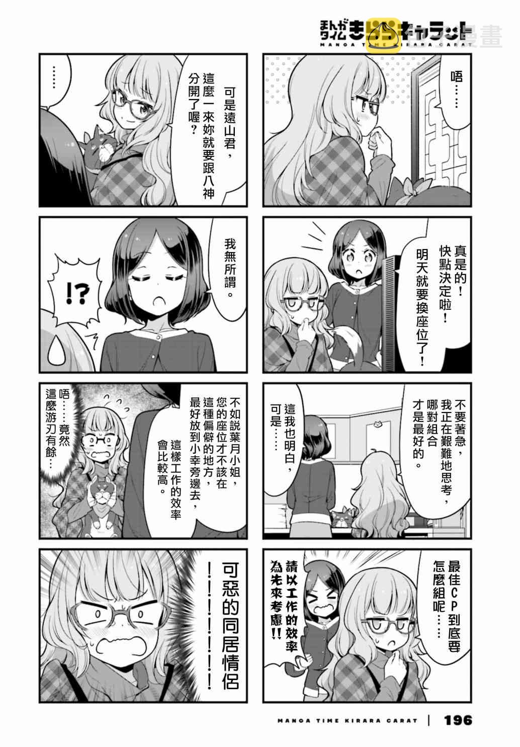 第113话1