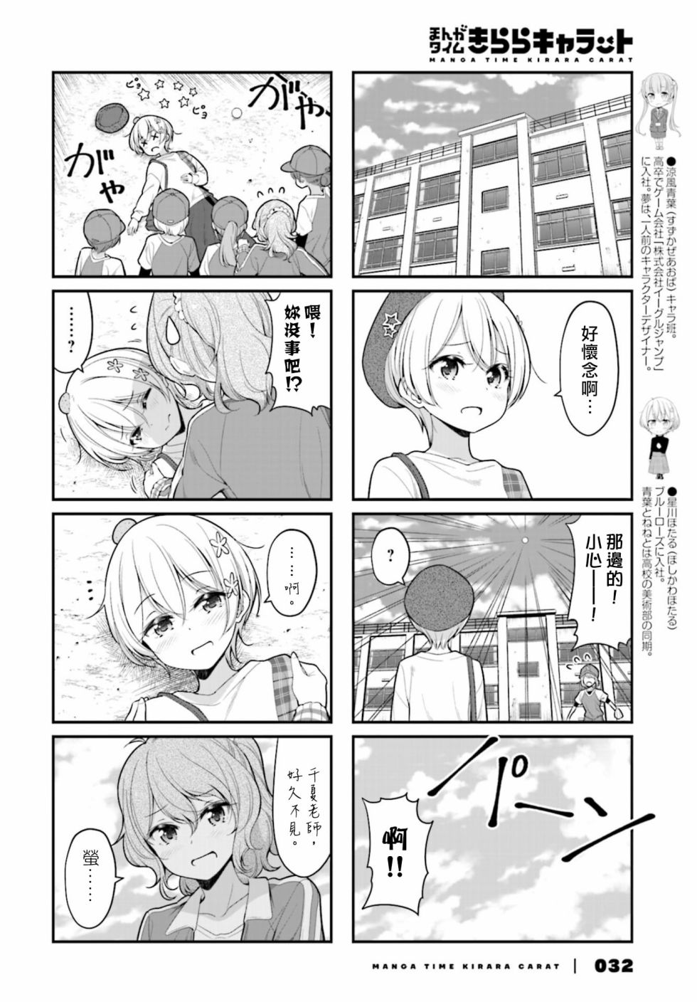 120话1