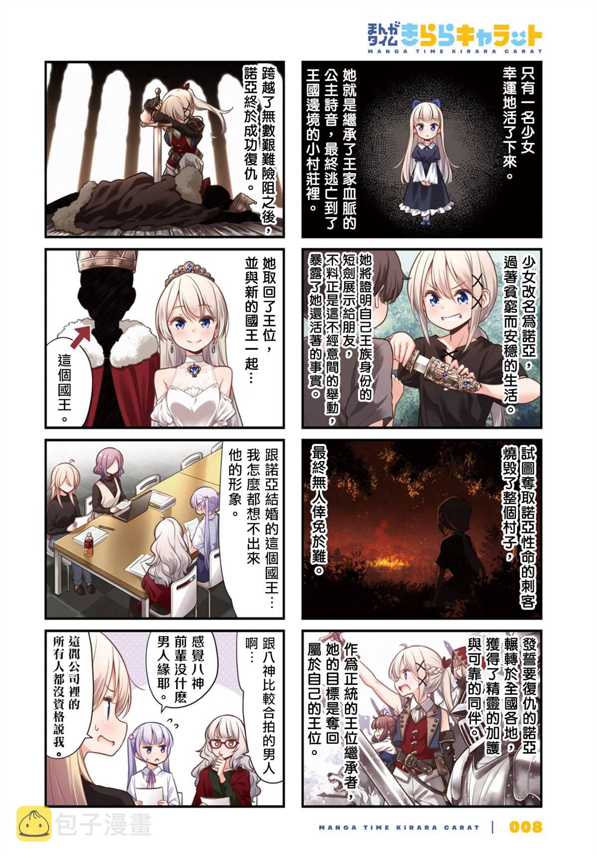 121话2
