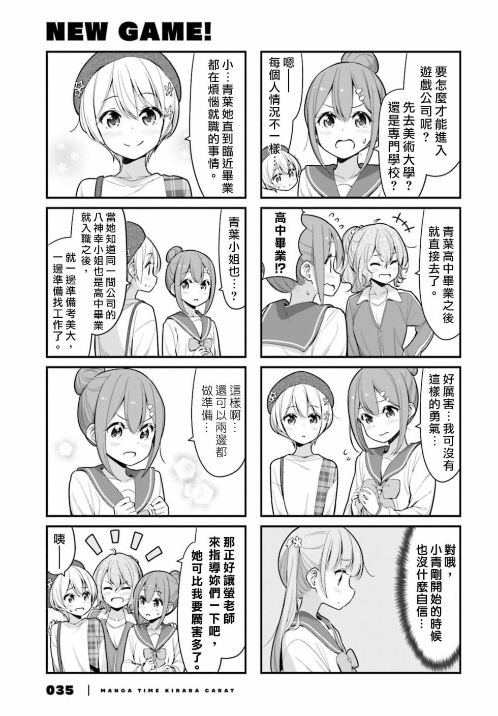 120话4
