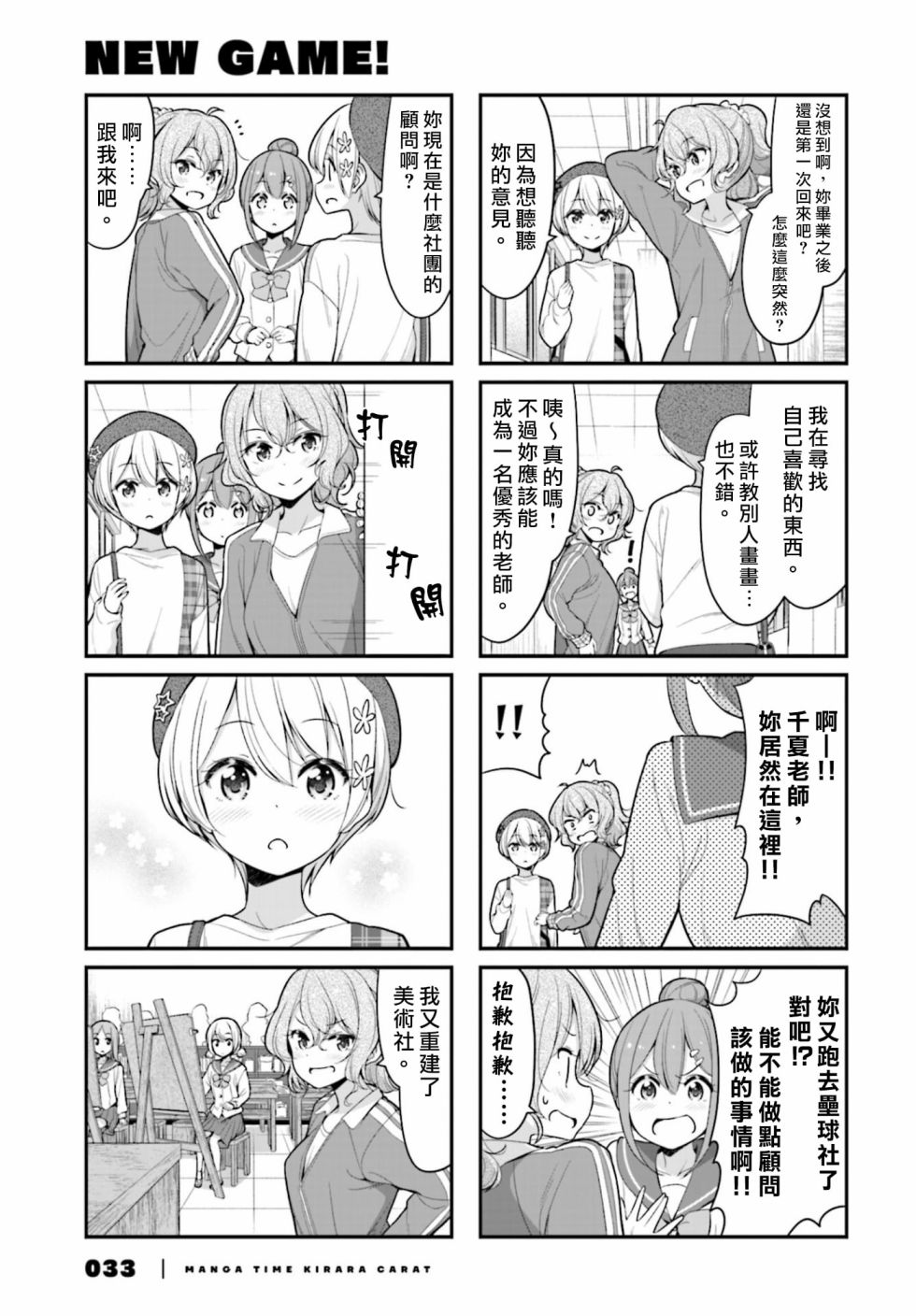 120话2