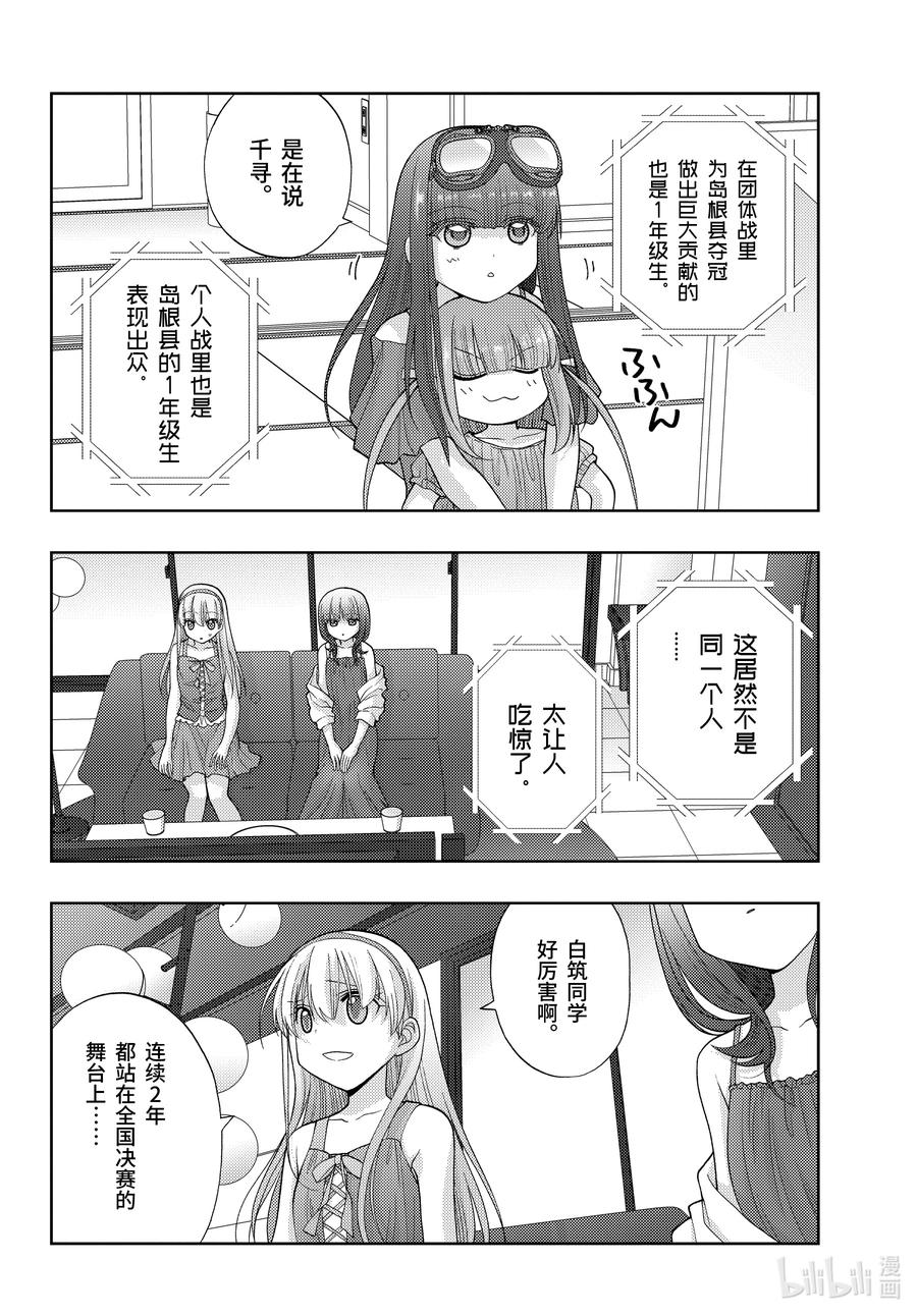 第95话 向前3