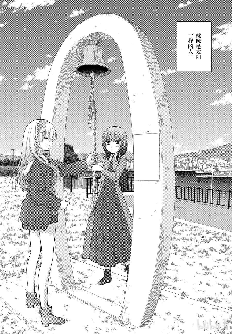 第89话 应答3