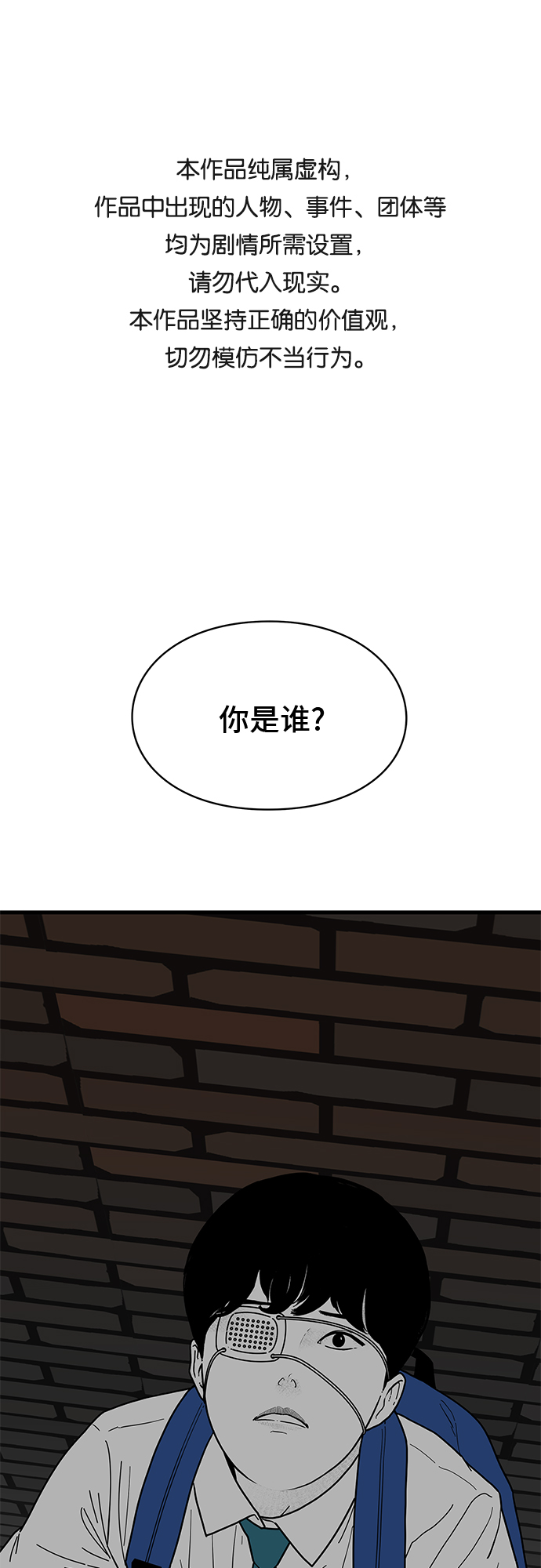第2话0