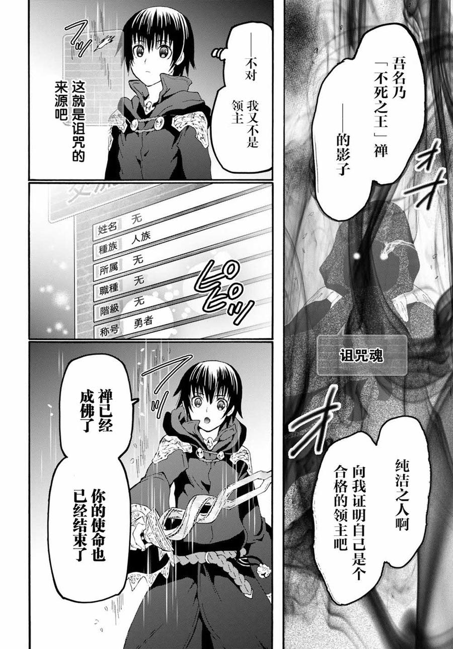 爆肝工程师的异世界狂想曲人物图漫画,60 都市核房间3图