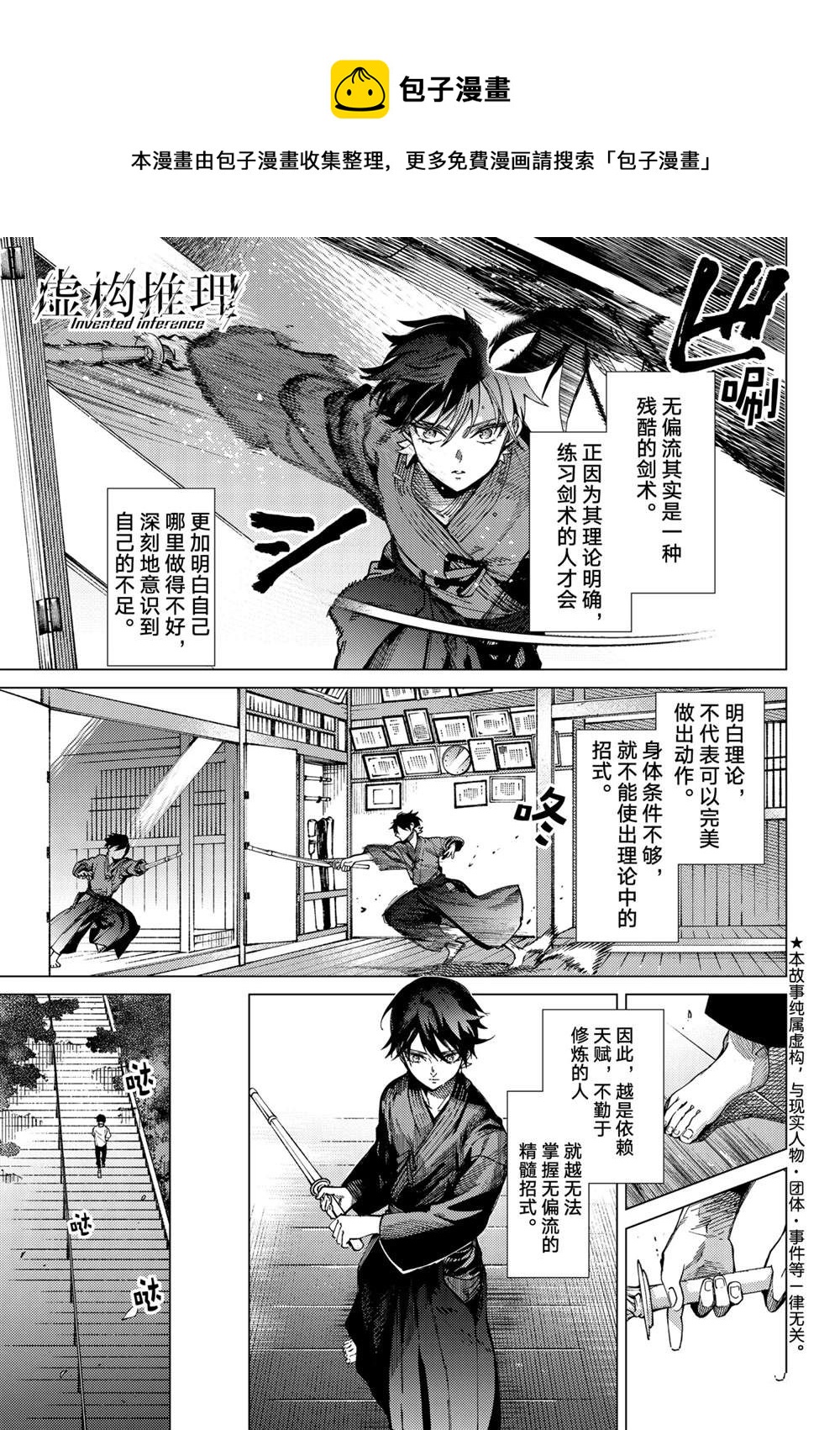 第56话0