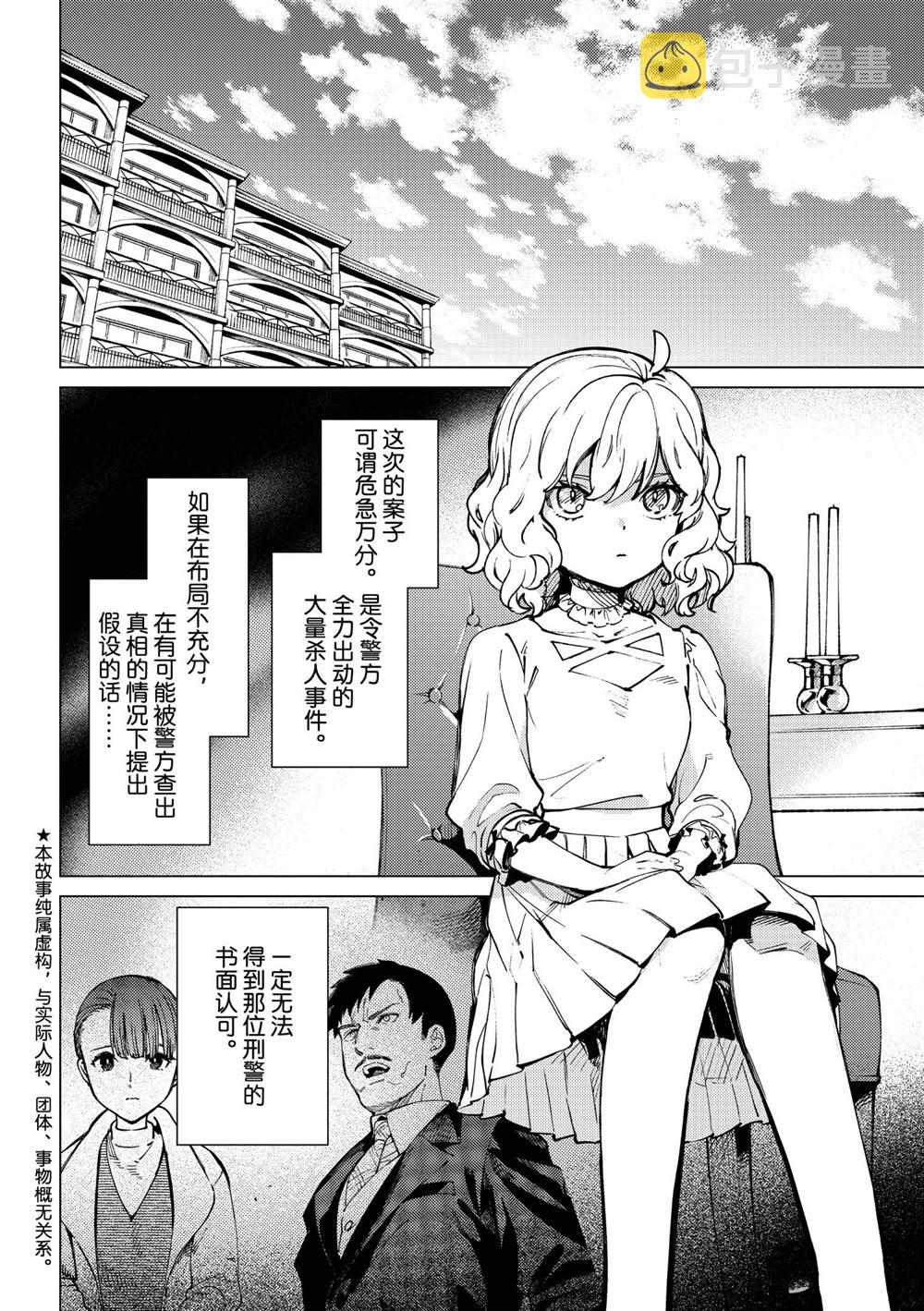 第49话1