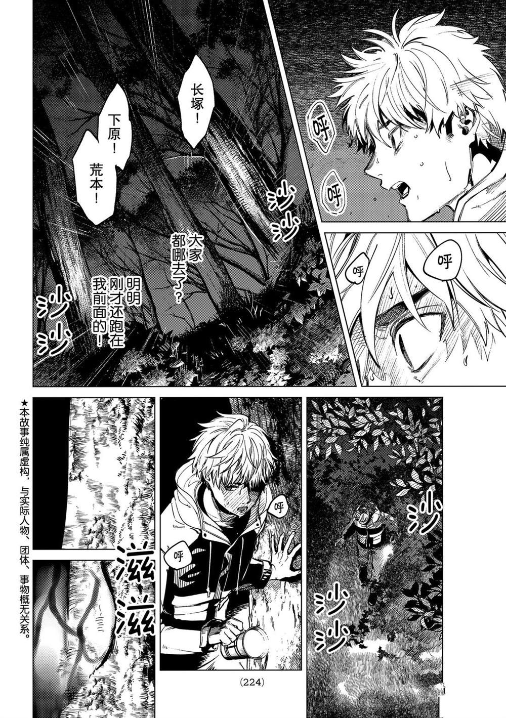 第39话1