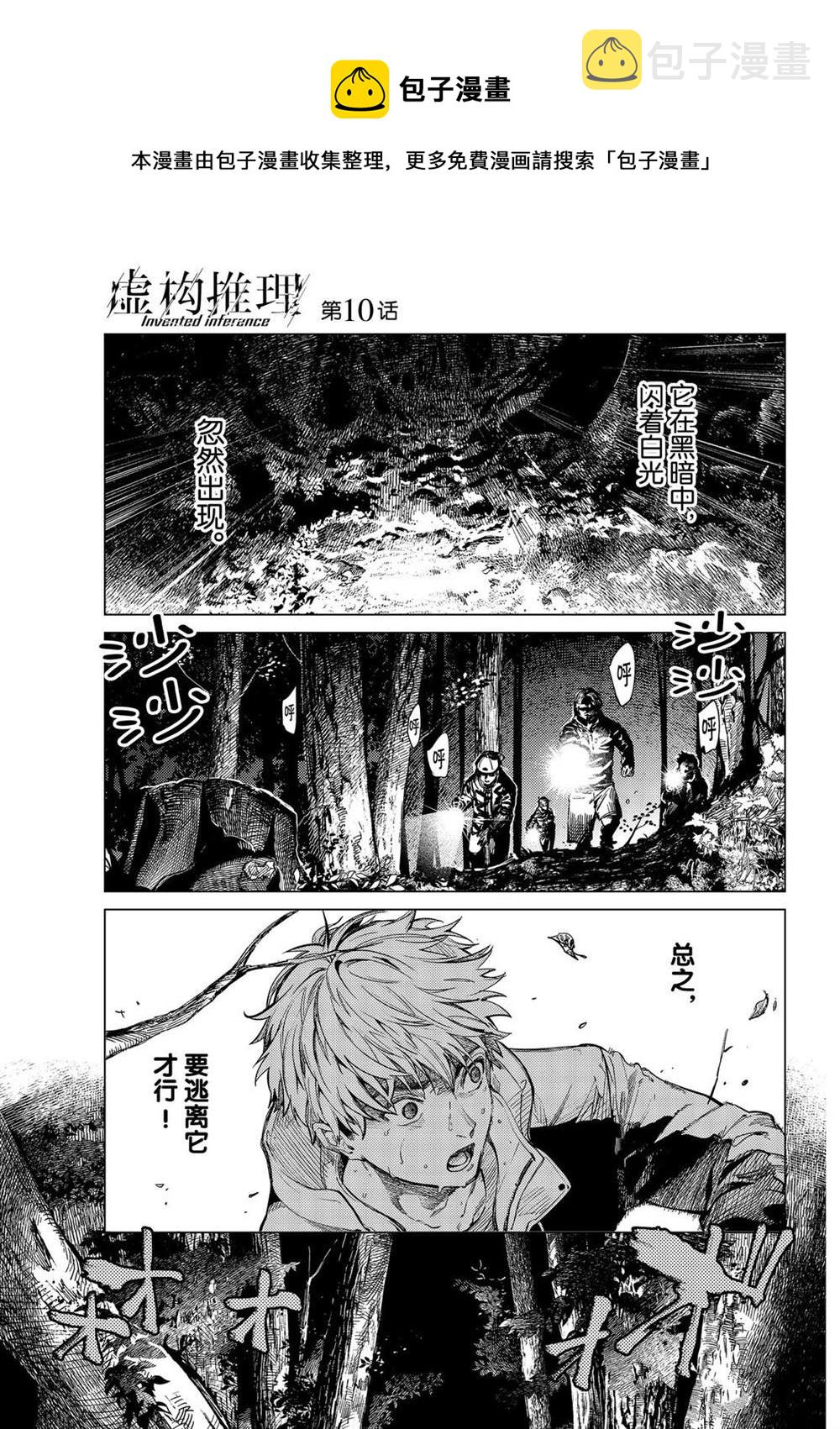第39话0